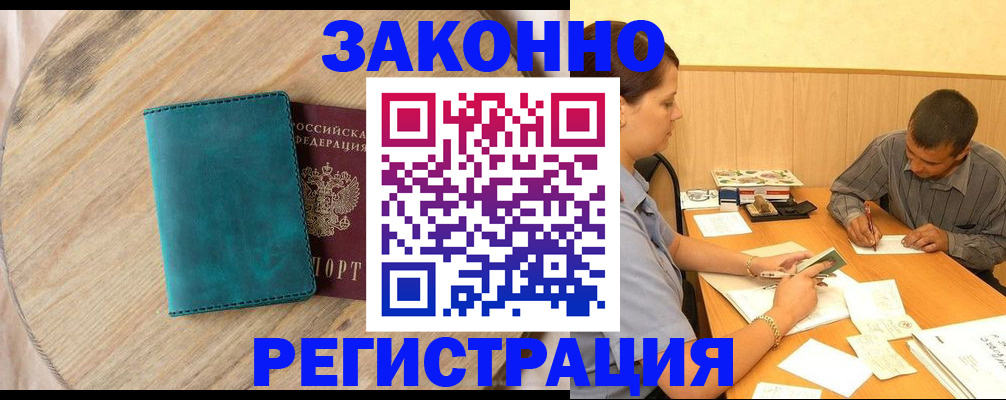 регистрация для дет. сада в Мариинском Посаде