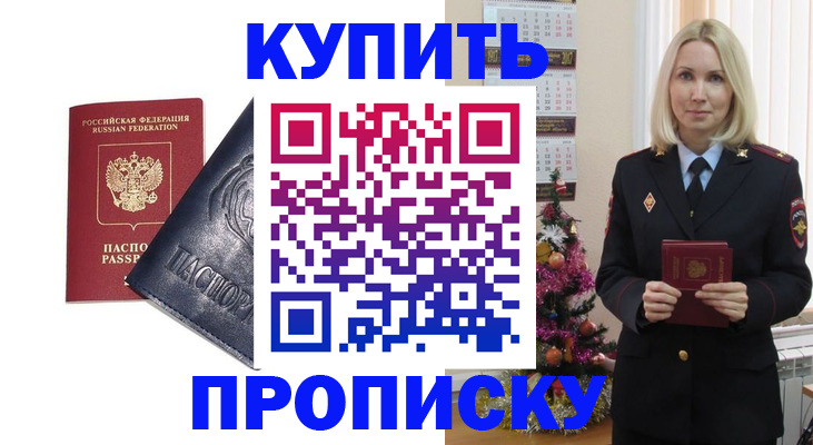 регистрация для школы в Мариинском Посаде